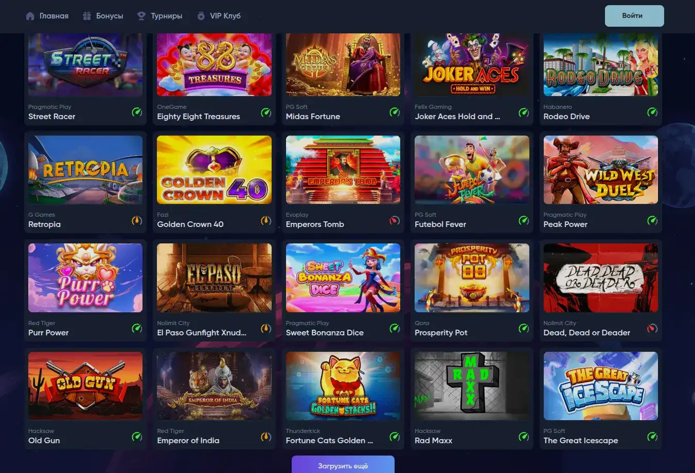 Интерфейс игровых автоматов Магнет казино на экране