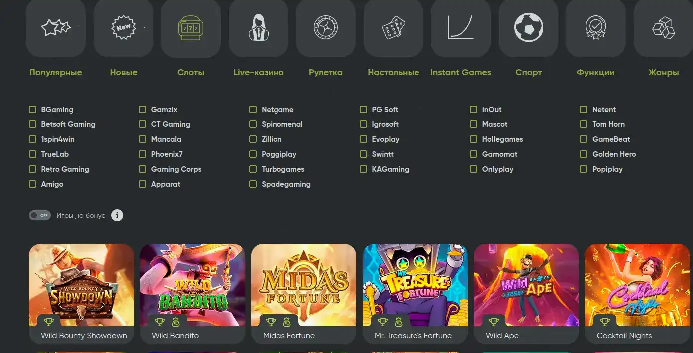 Процесс верификации и вывода средств в казино Магнет